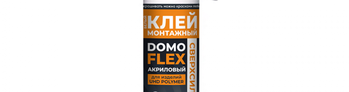 Клей монтажный