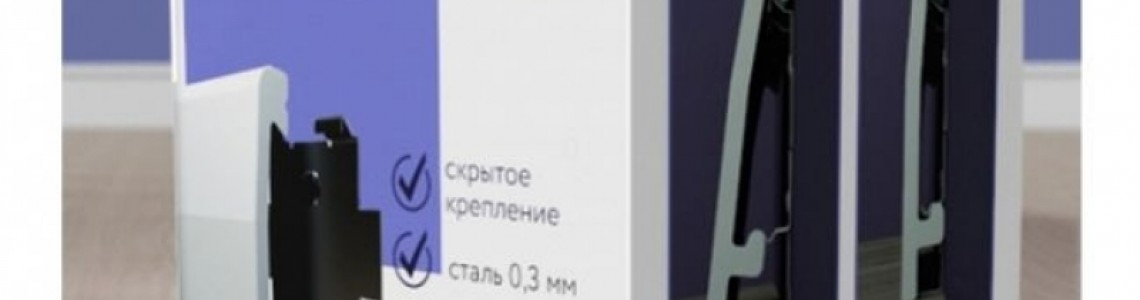 Клипсы для плинтуса